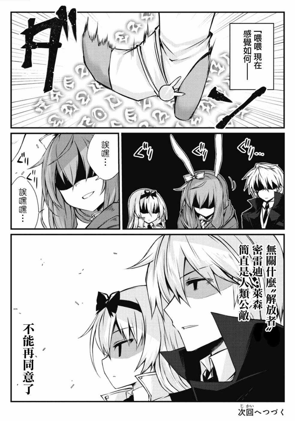 第21话