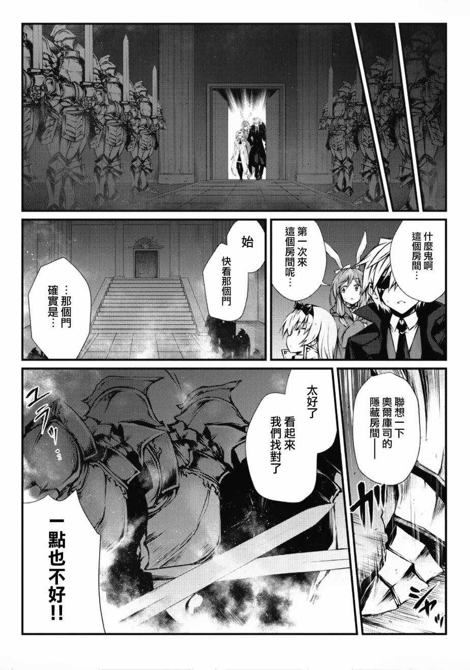 第22话