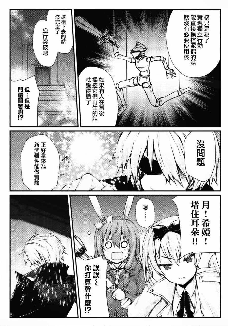 第22话