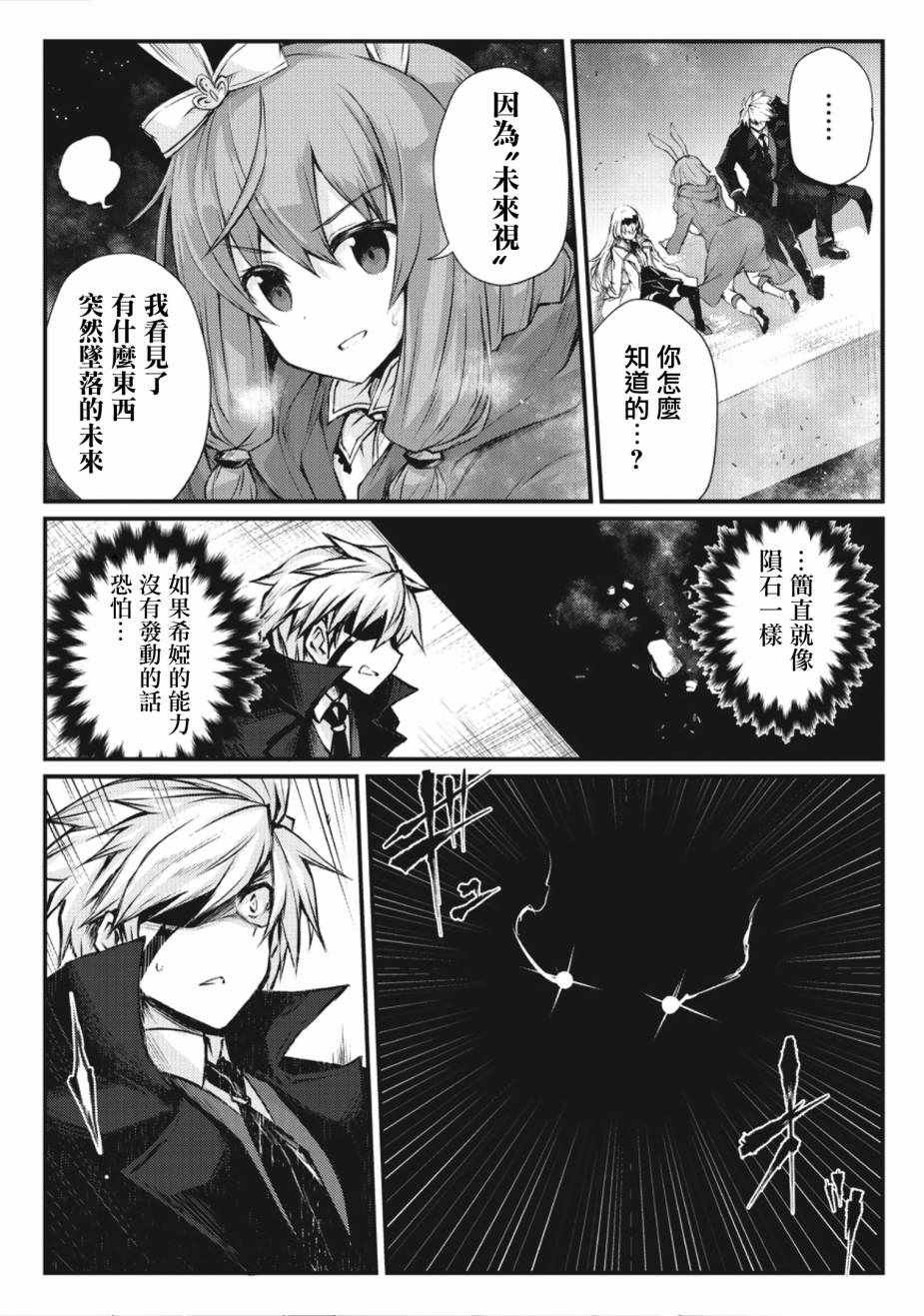 第22话