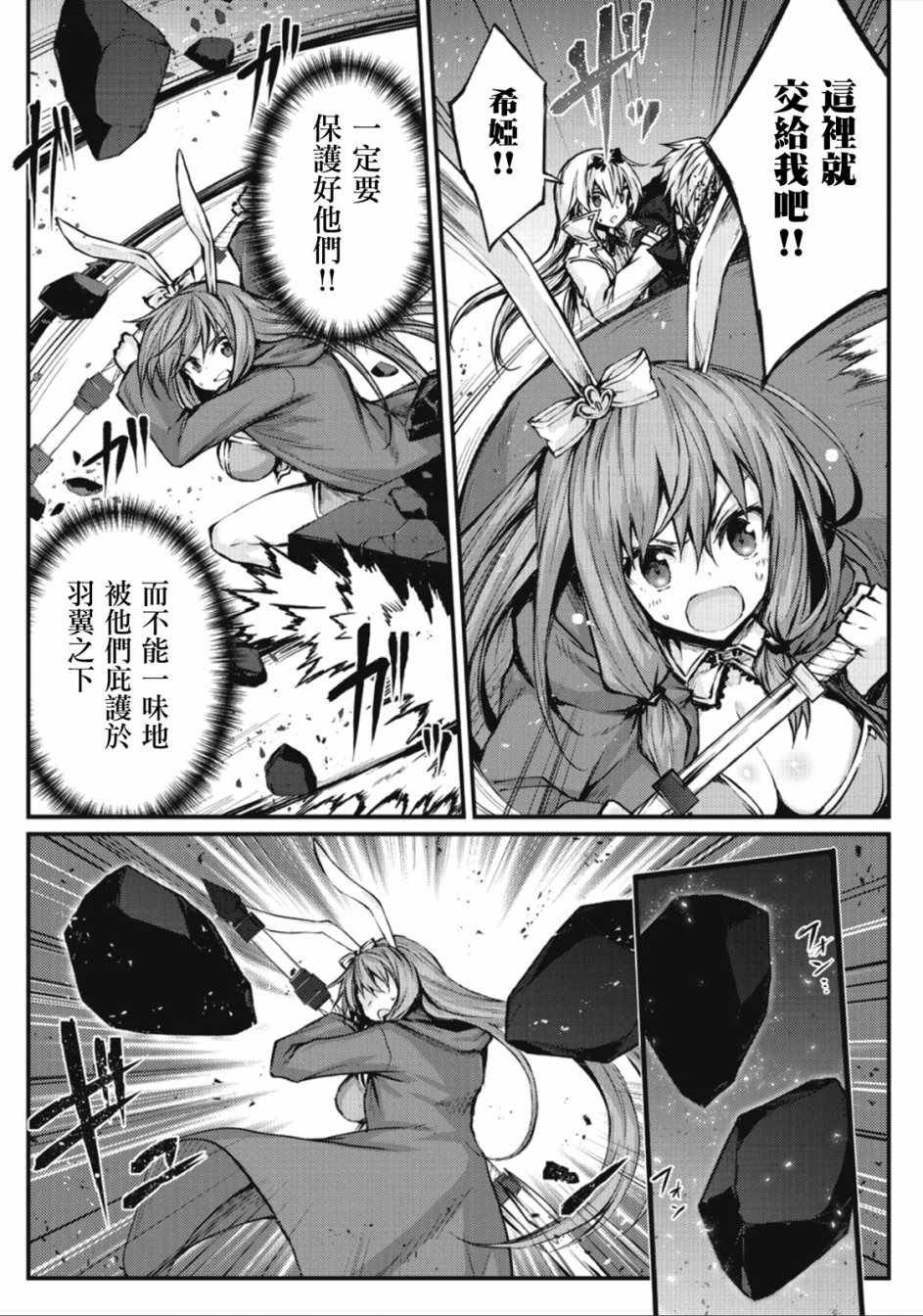 第24话