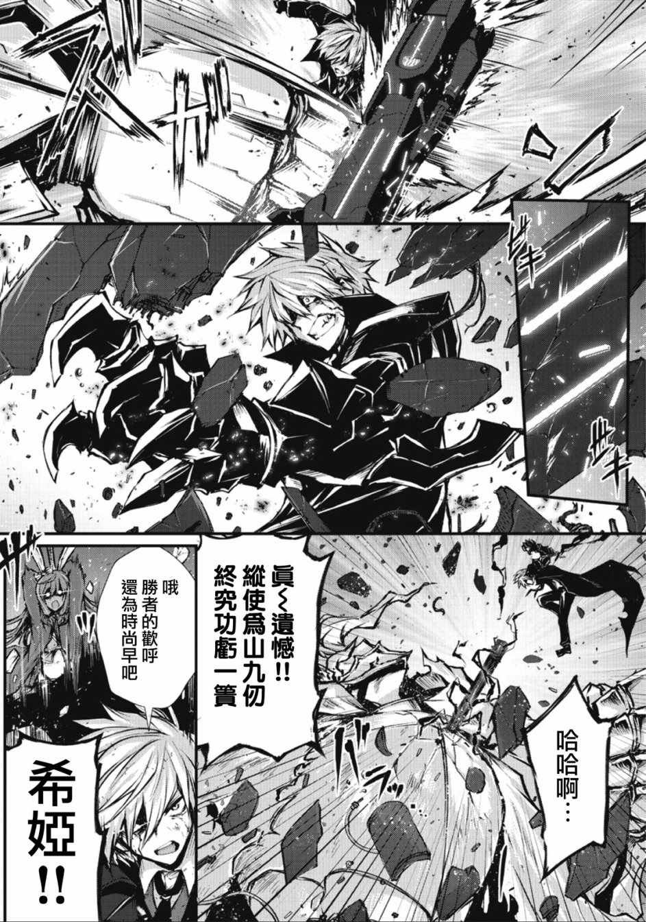 第24话