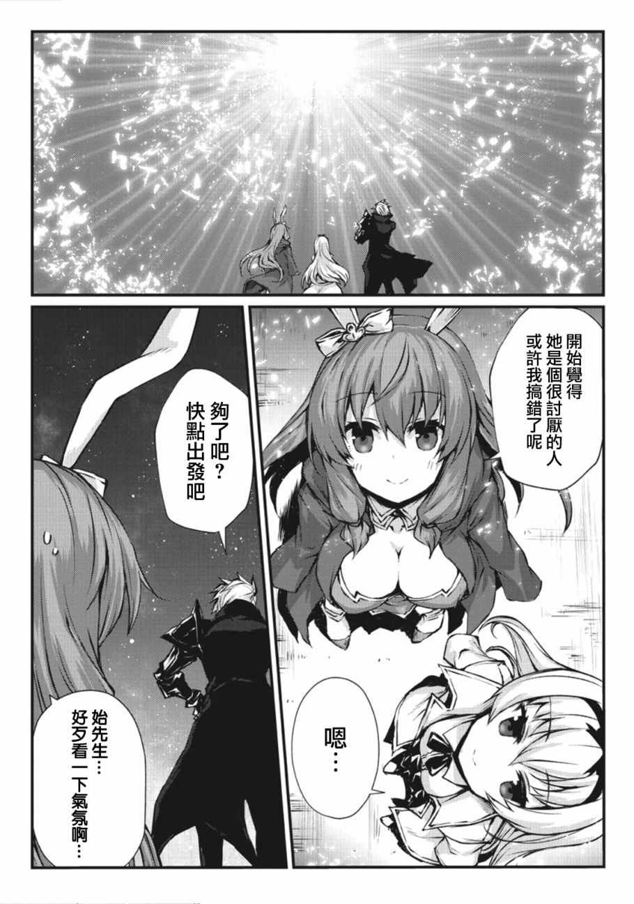 第25话