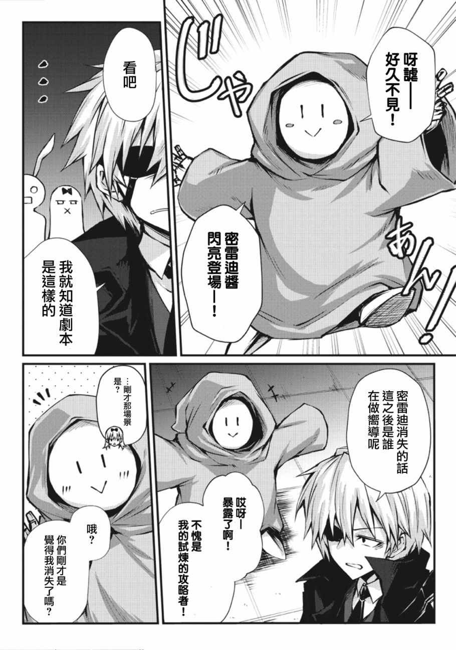 第25话