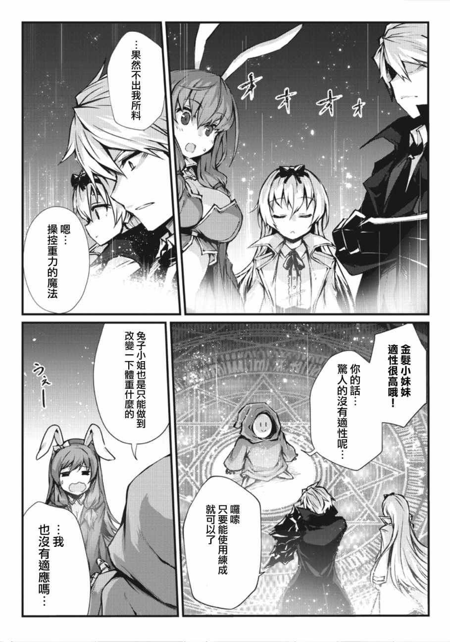 第25话