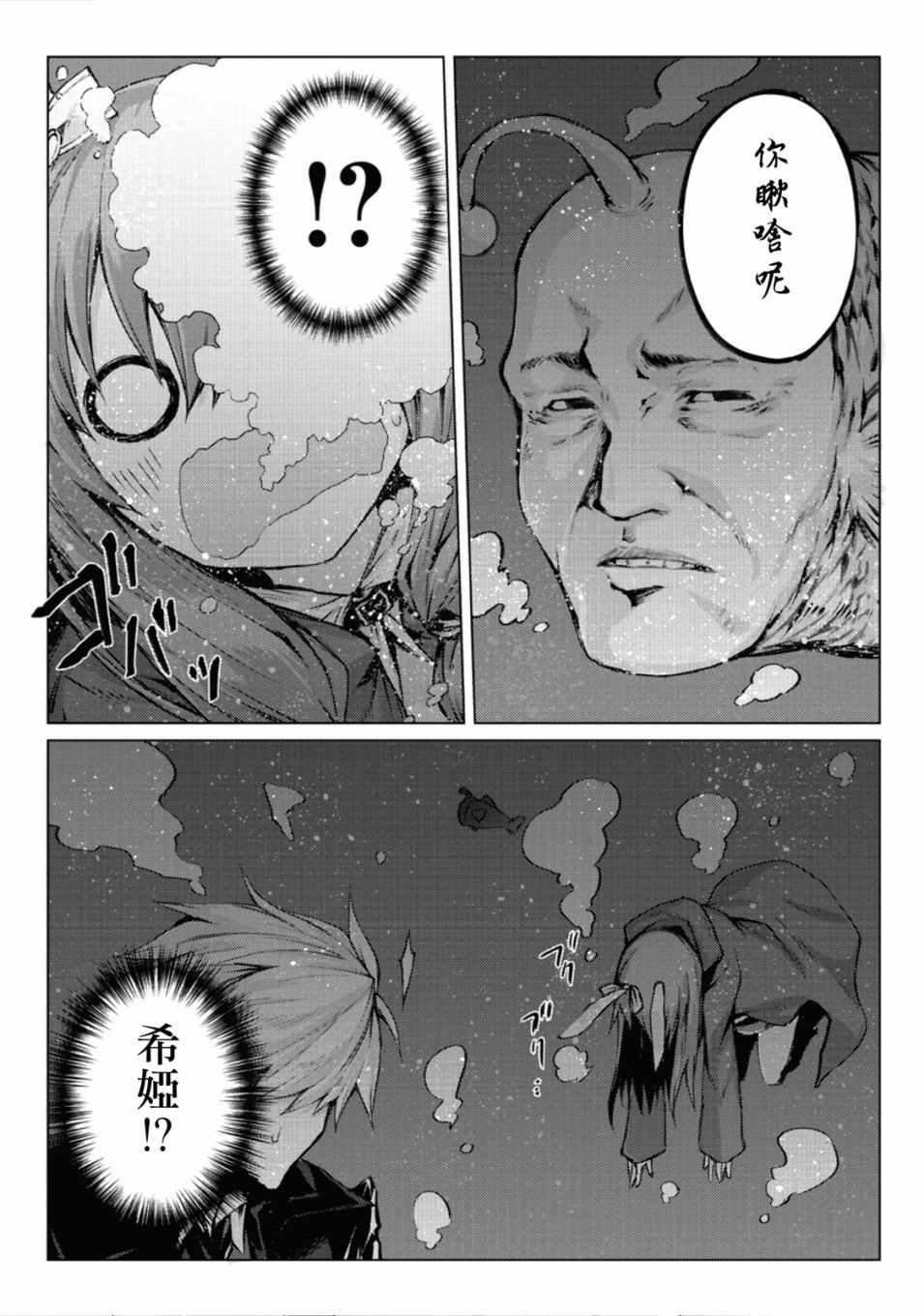 第26话