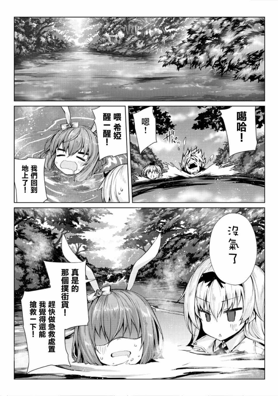 第26话