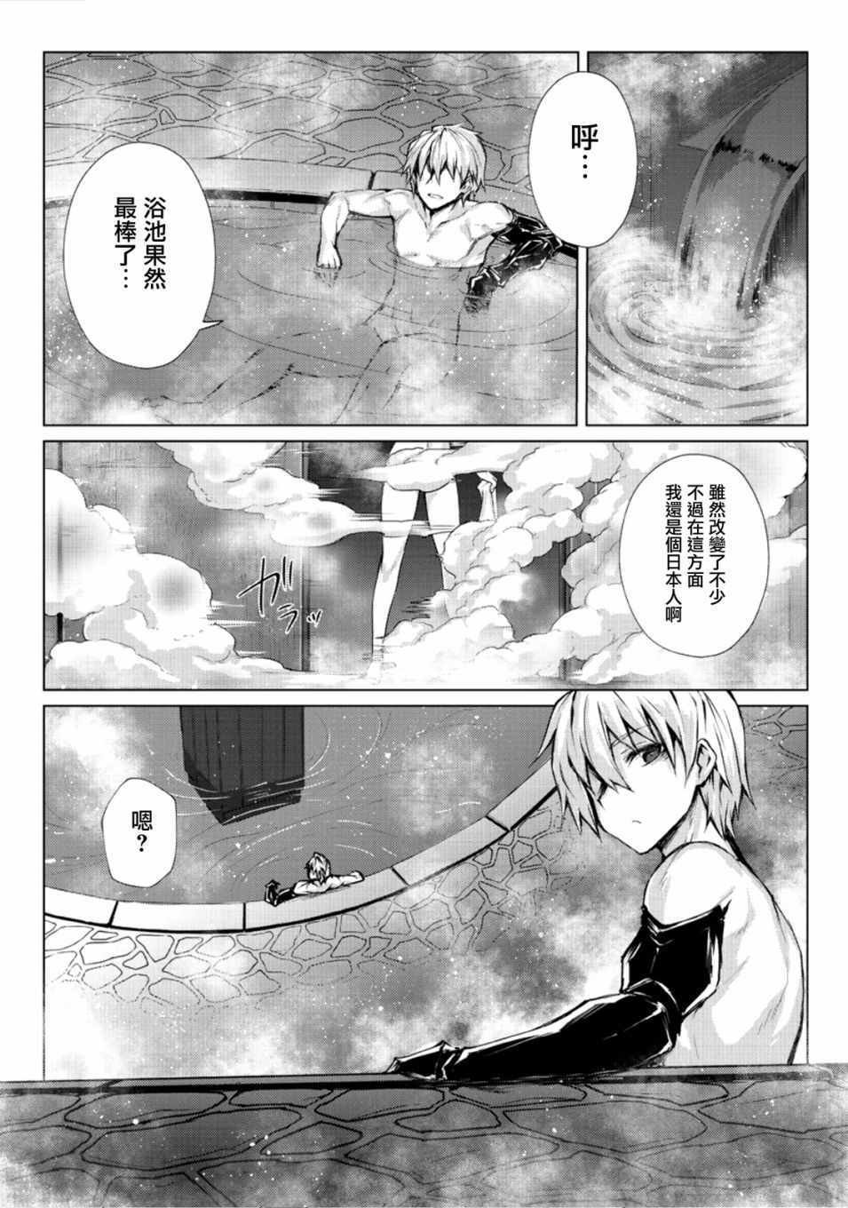 第26话