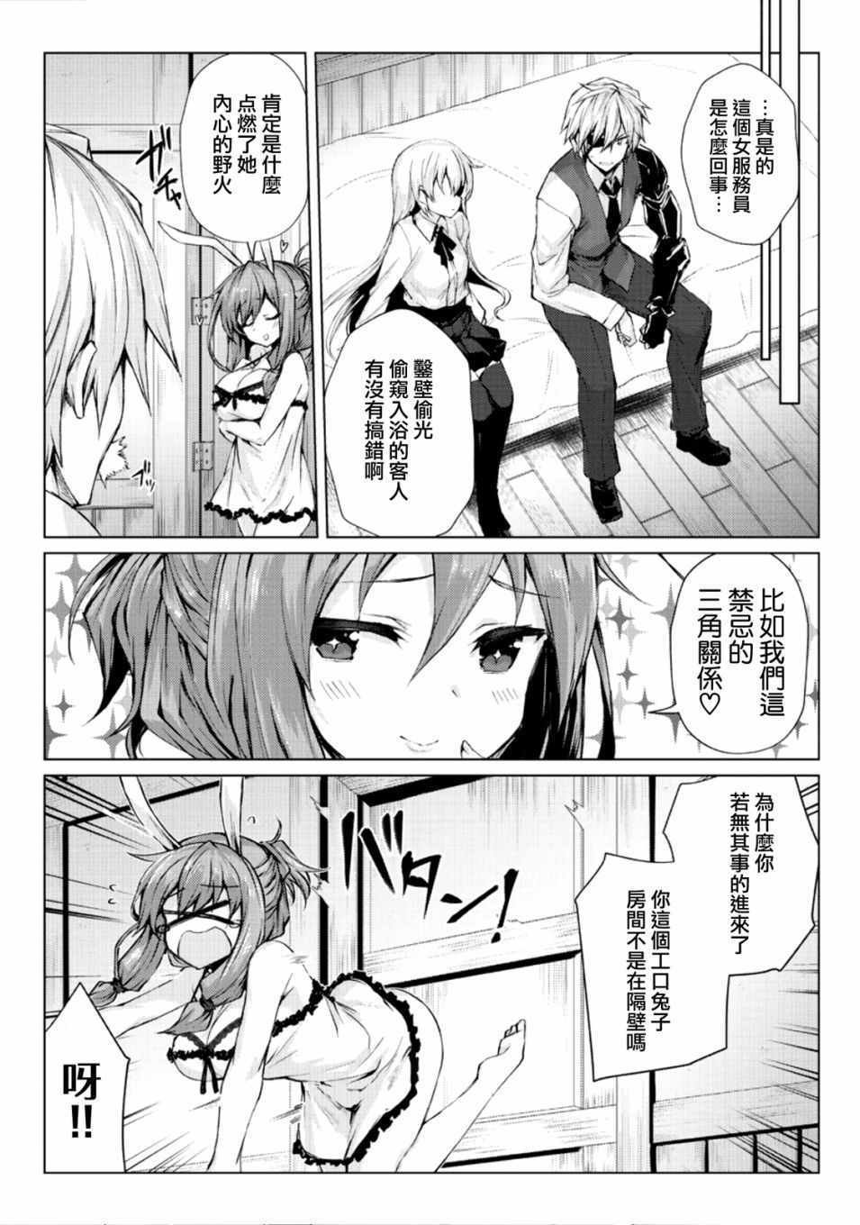 第26话