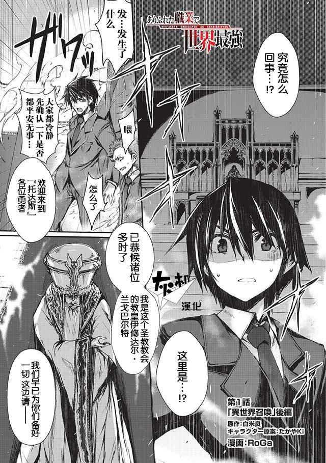 第1话