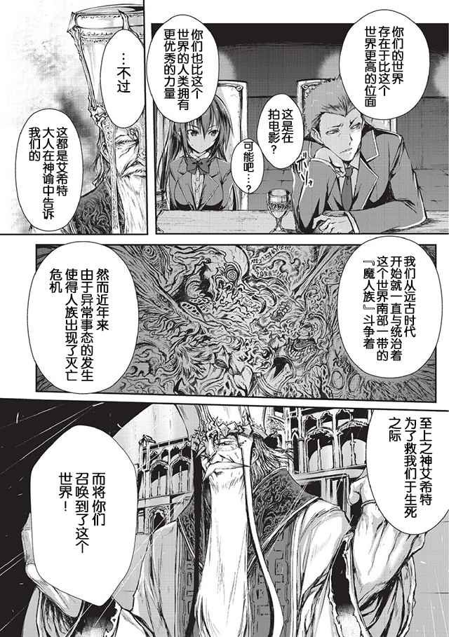 第1话