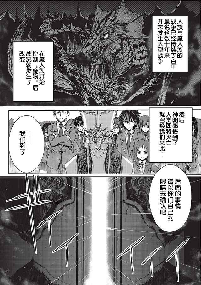 第1话