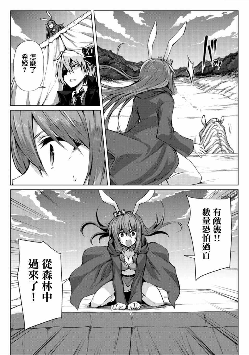 第27话