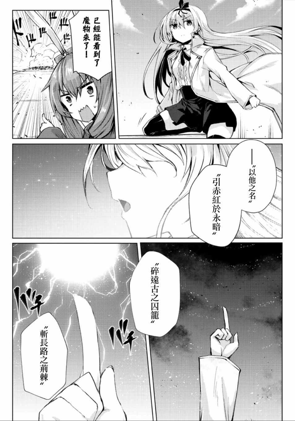 第27话