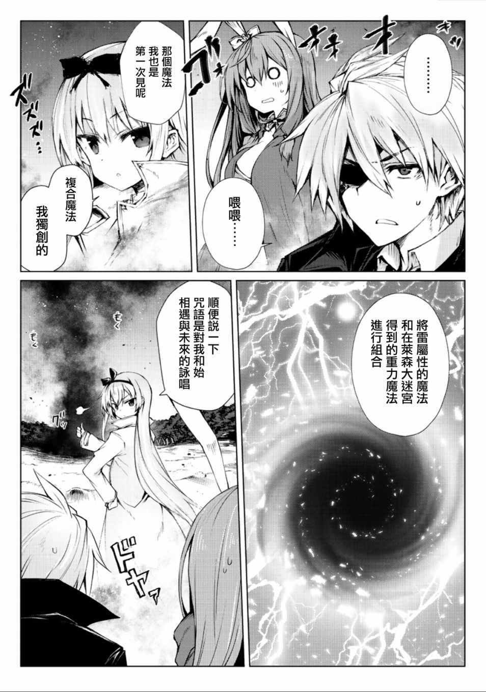 第27话