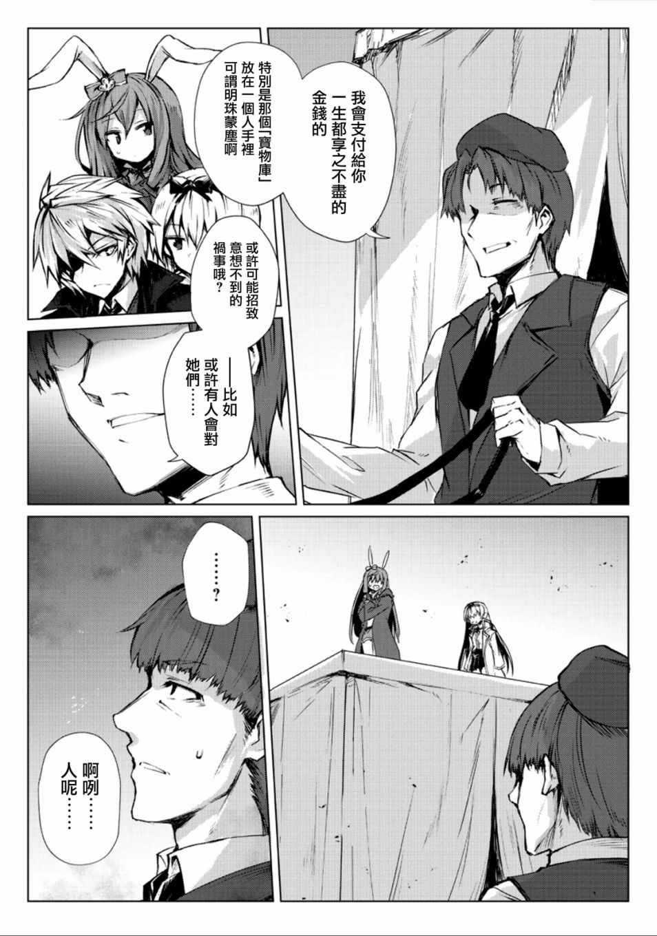 第27话