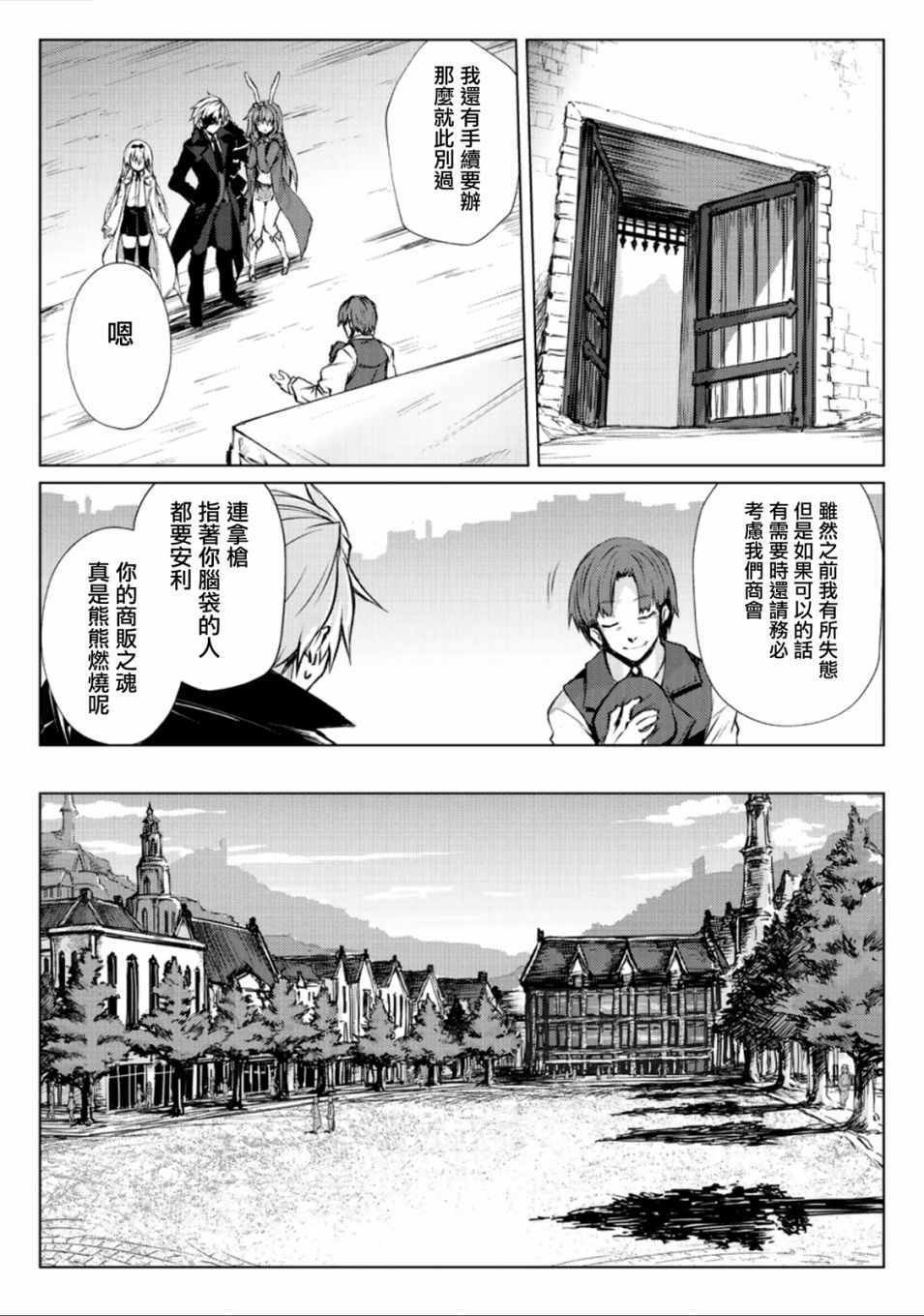 第27话