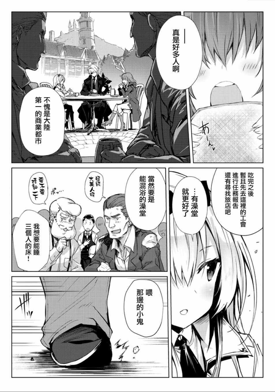 第27话