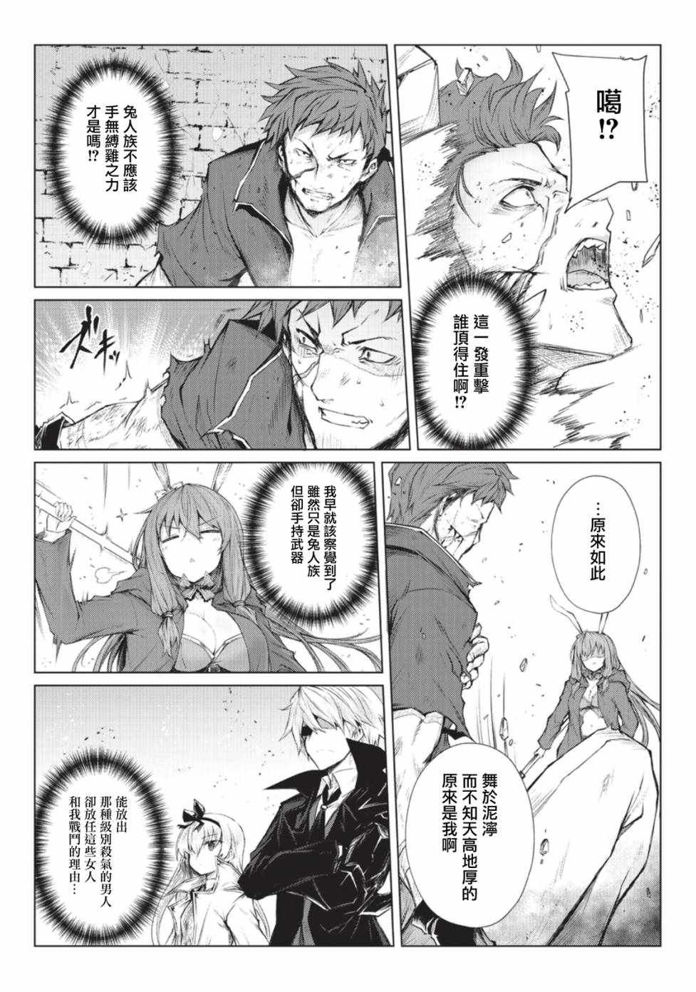第28话