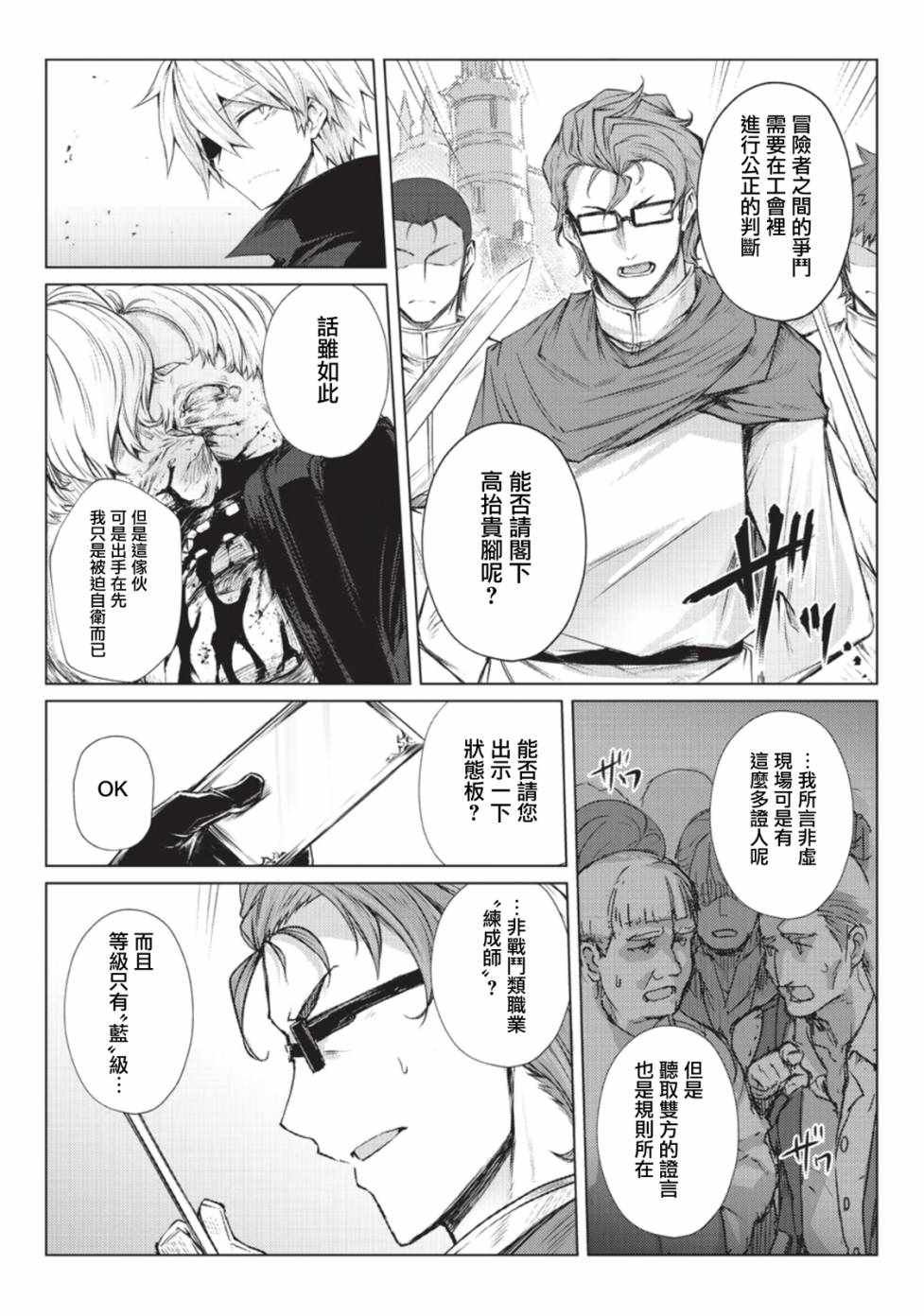 第28话