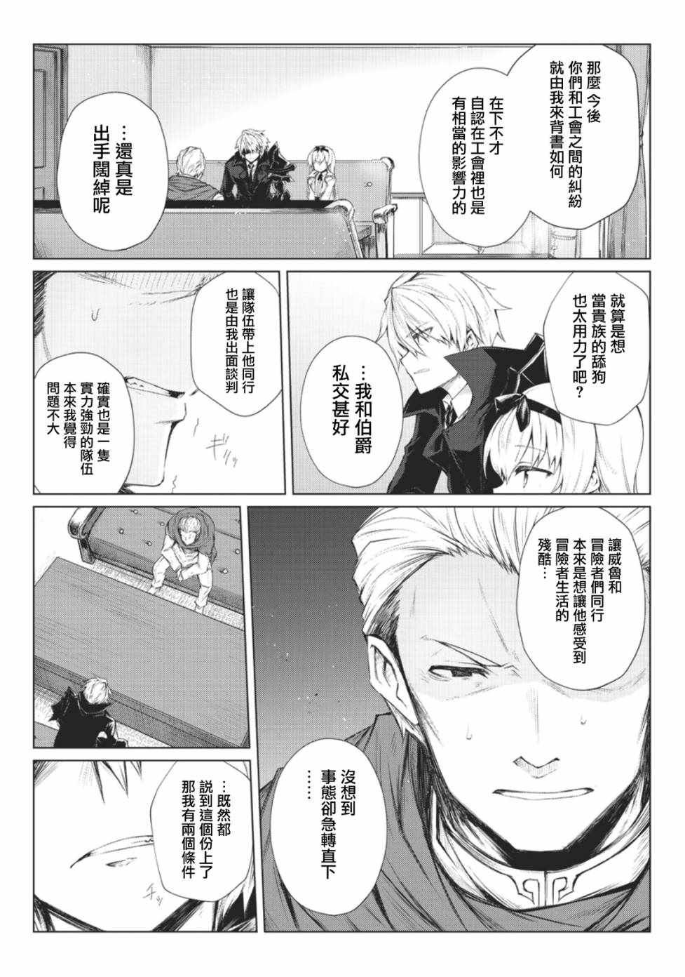 第28话
