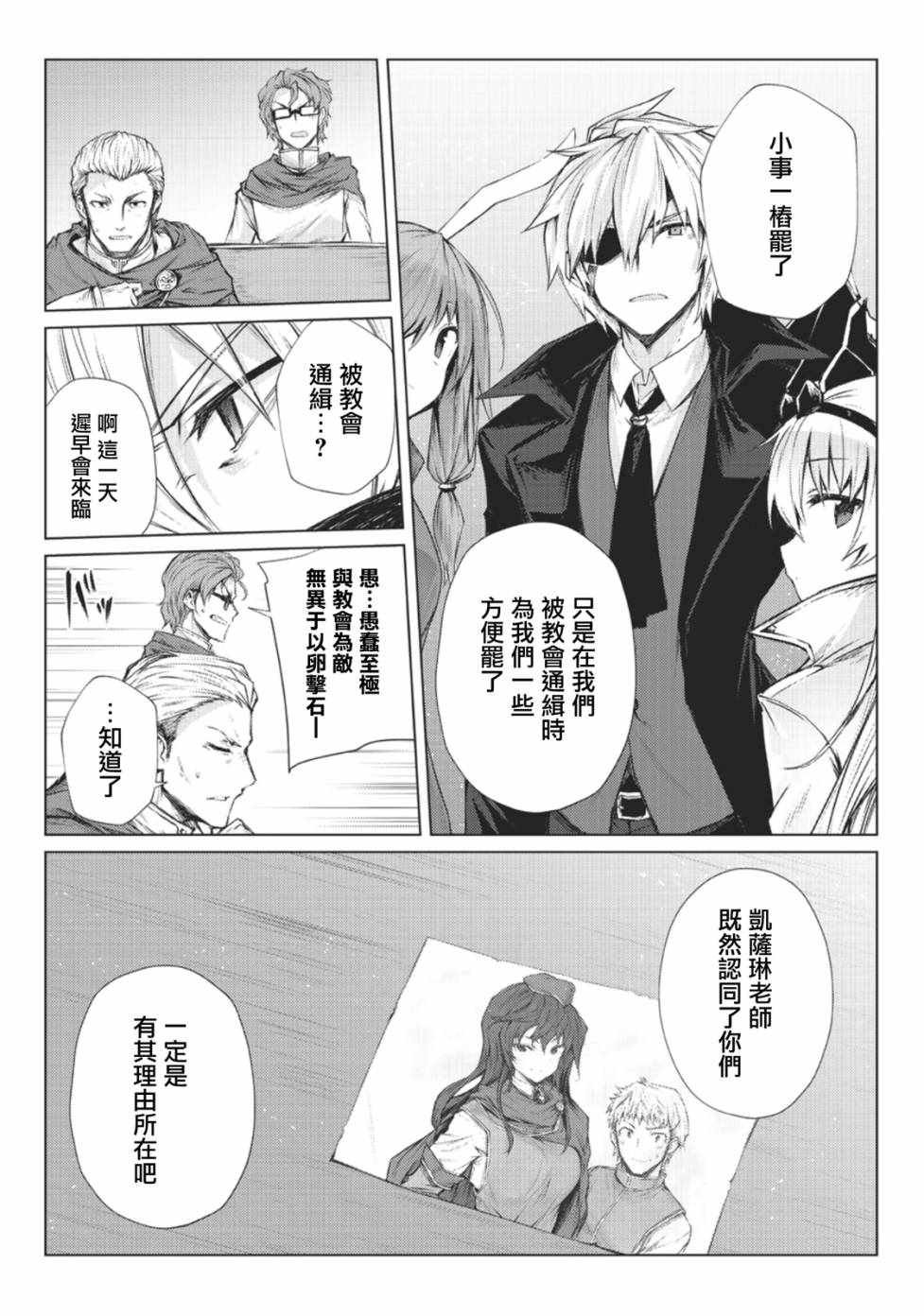 第28话