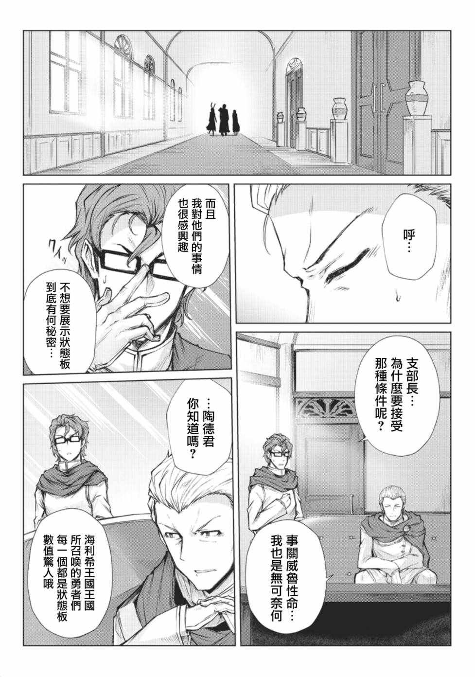 第28话