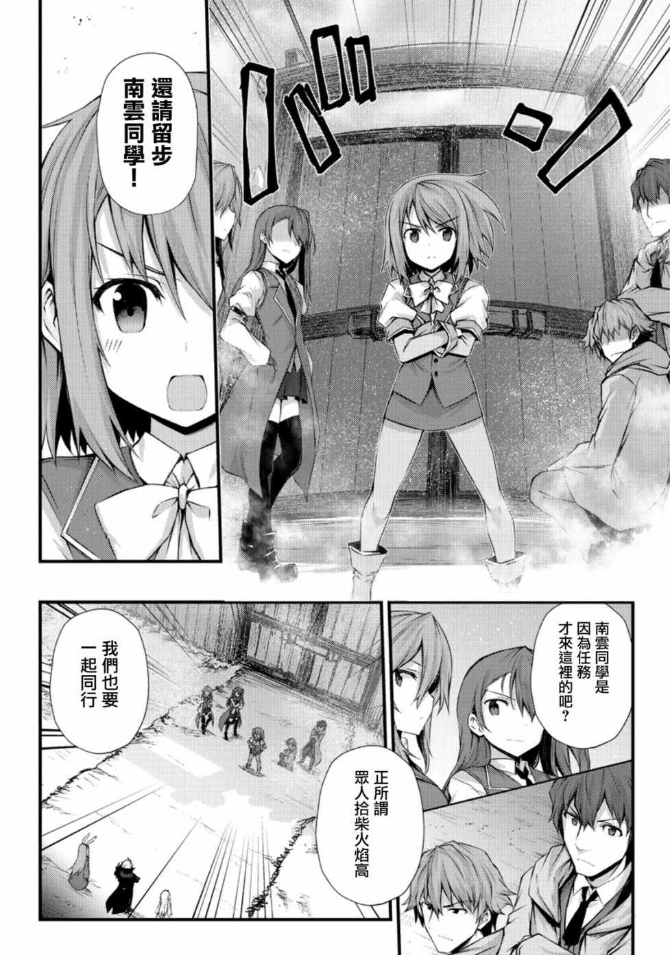 第30话