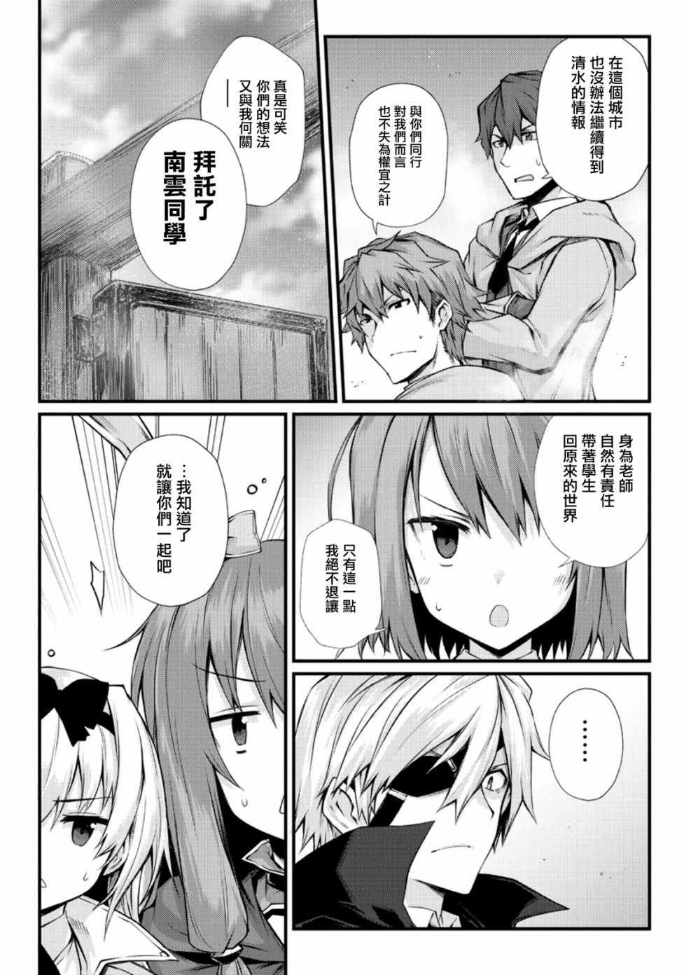 第30话