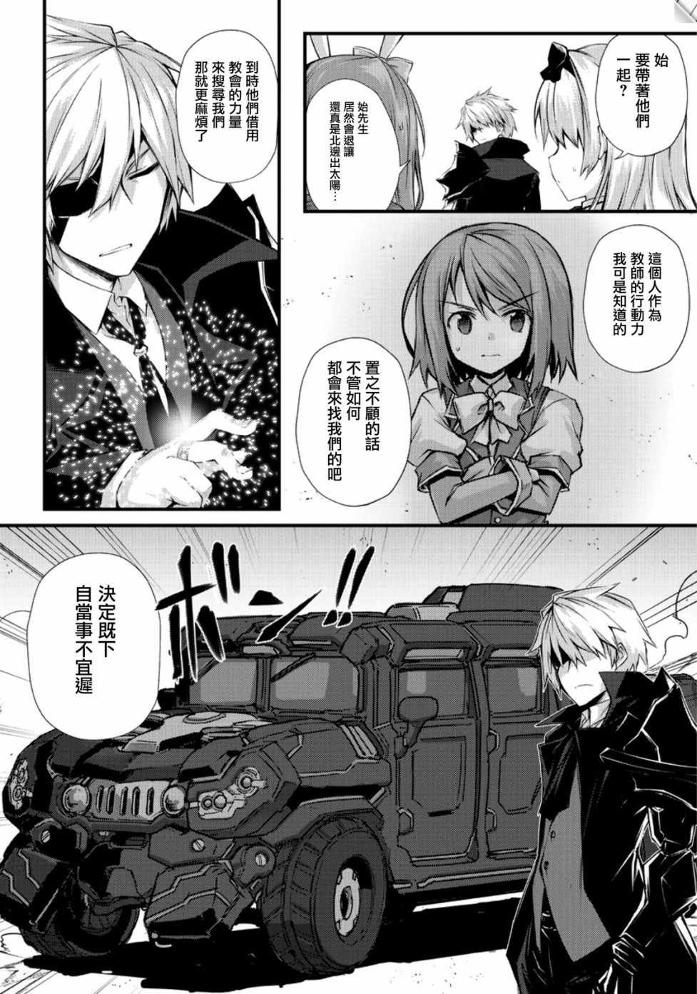 第30话