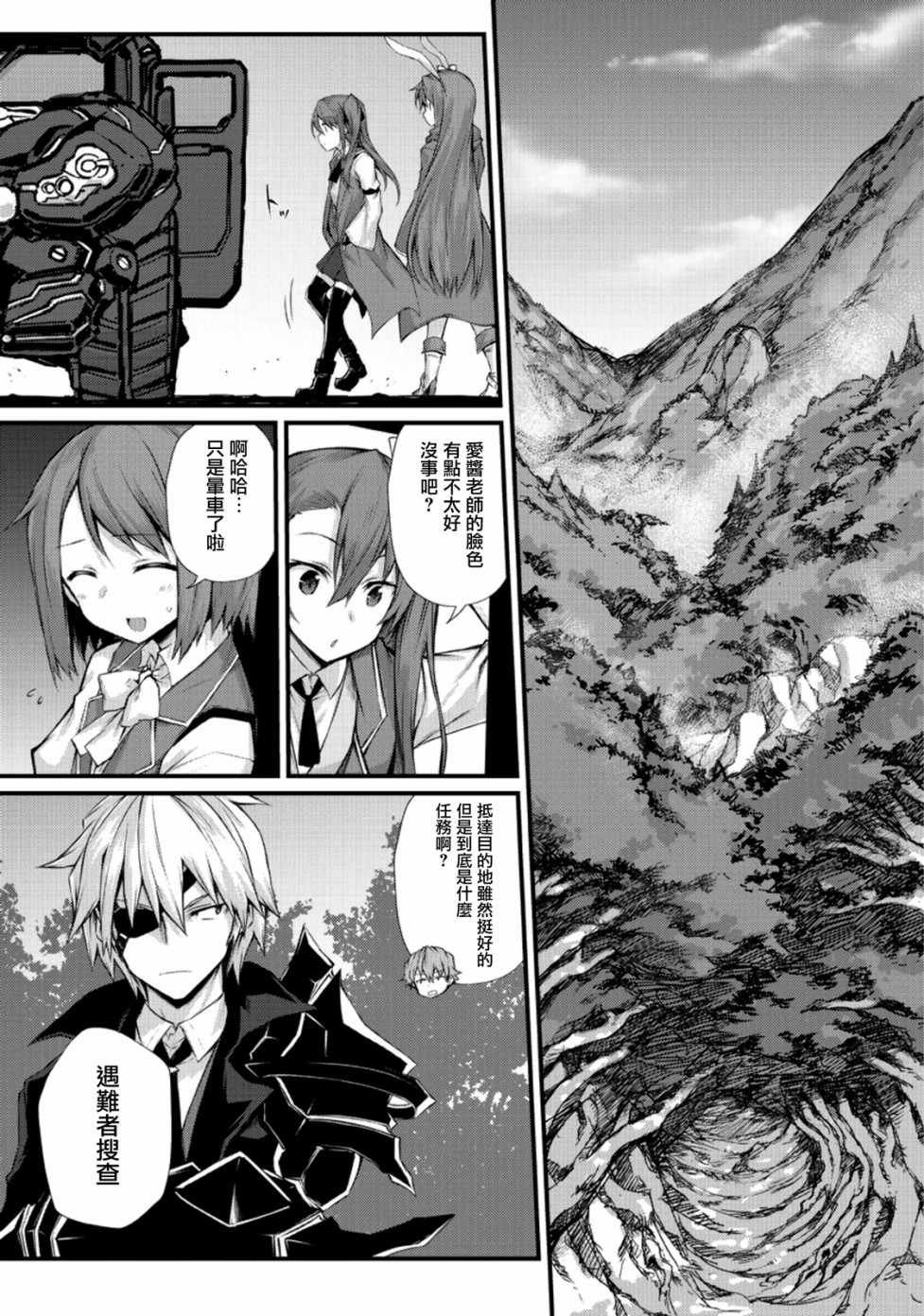 第30话