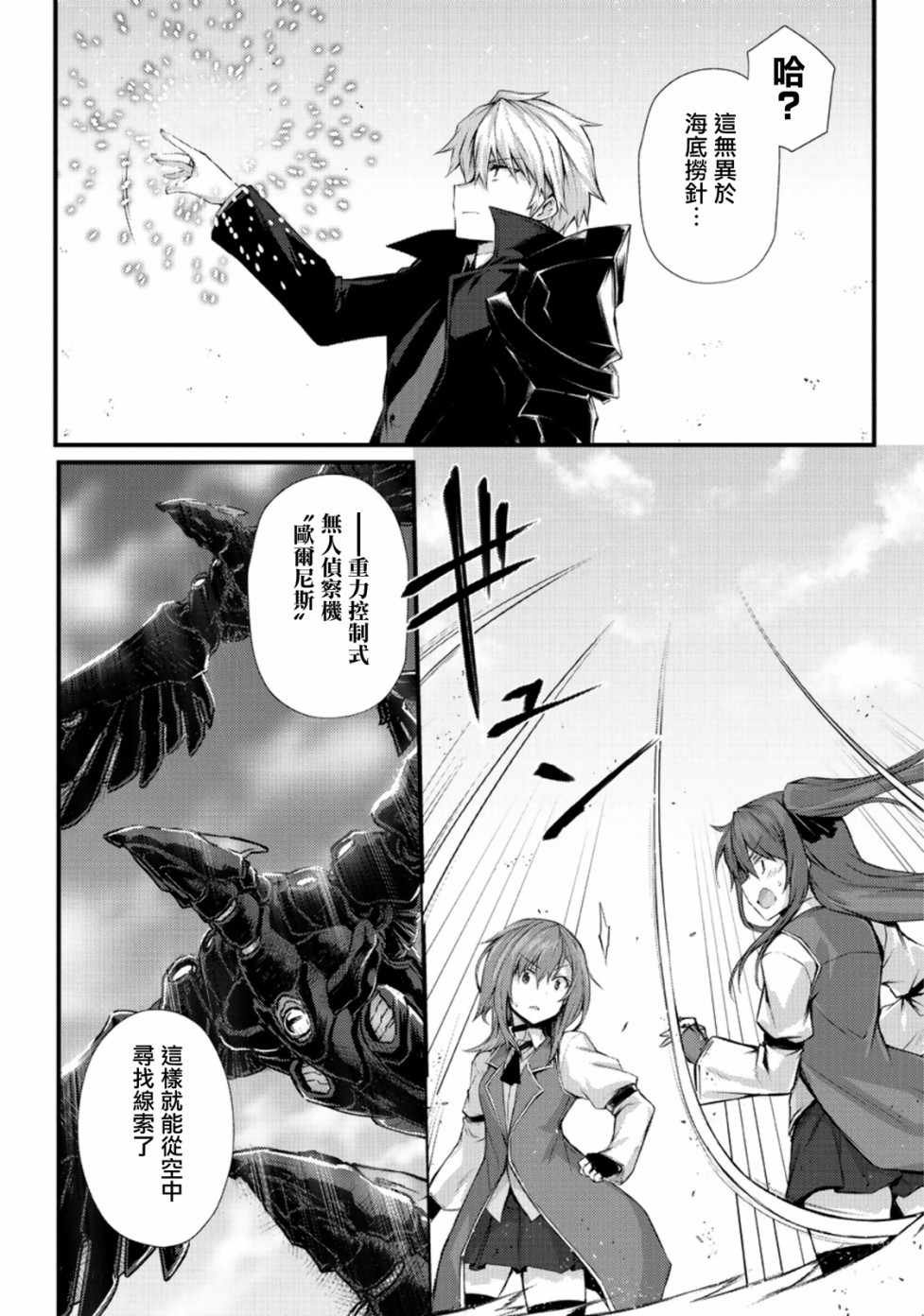第30话