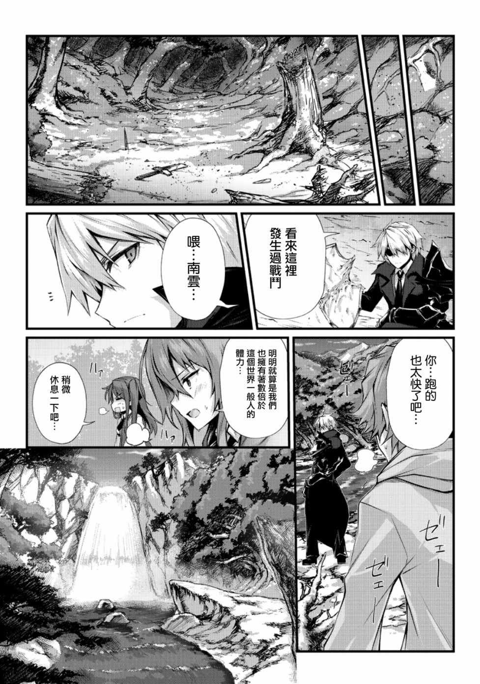 第30话