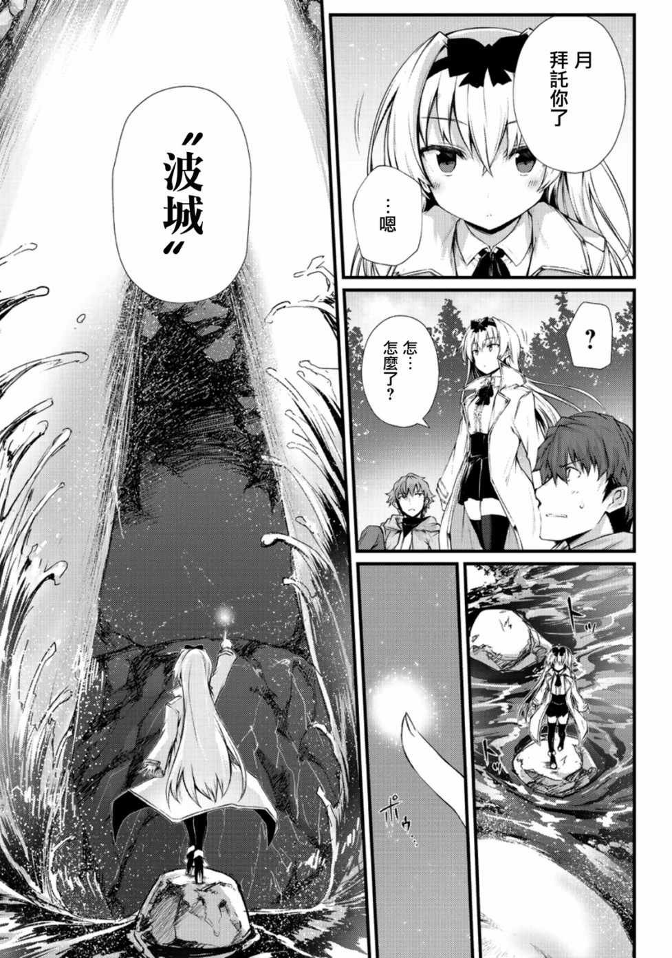 第30话