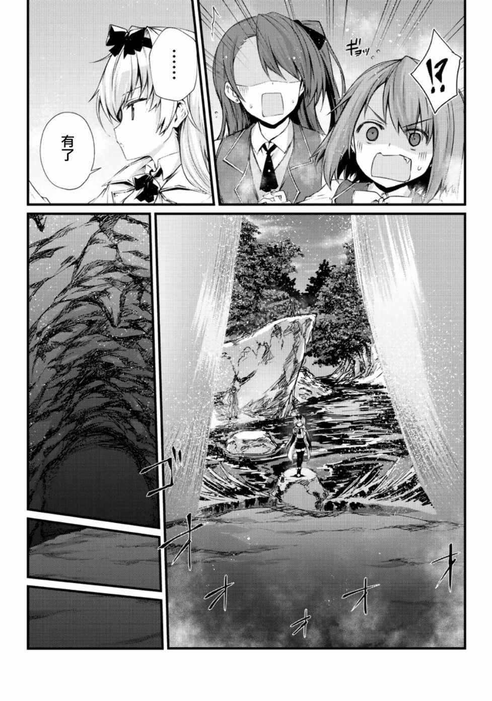 第30话