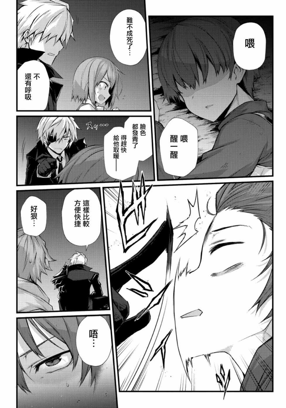 第30话