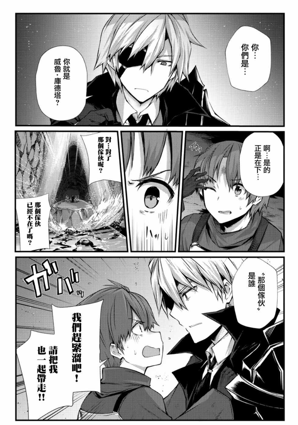 第30话