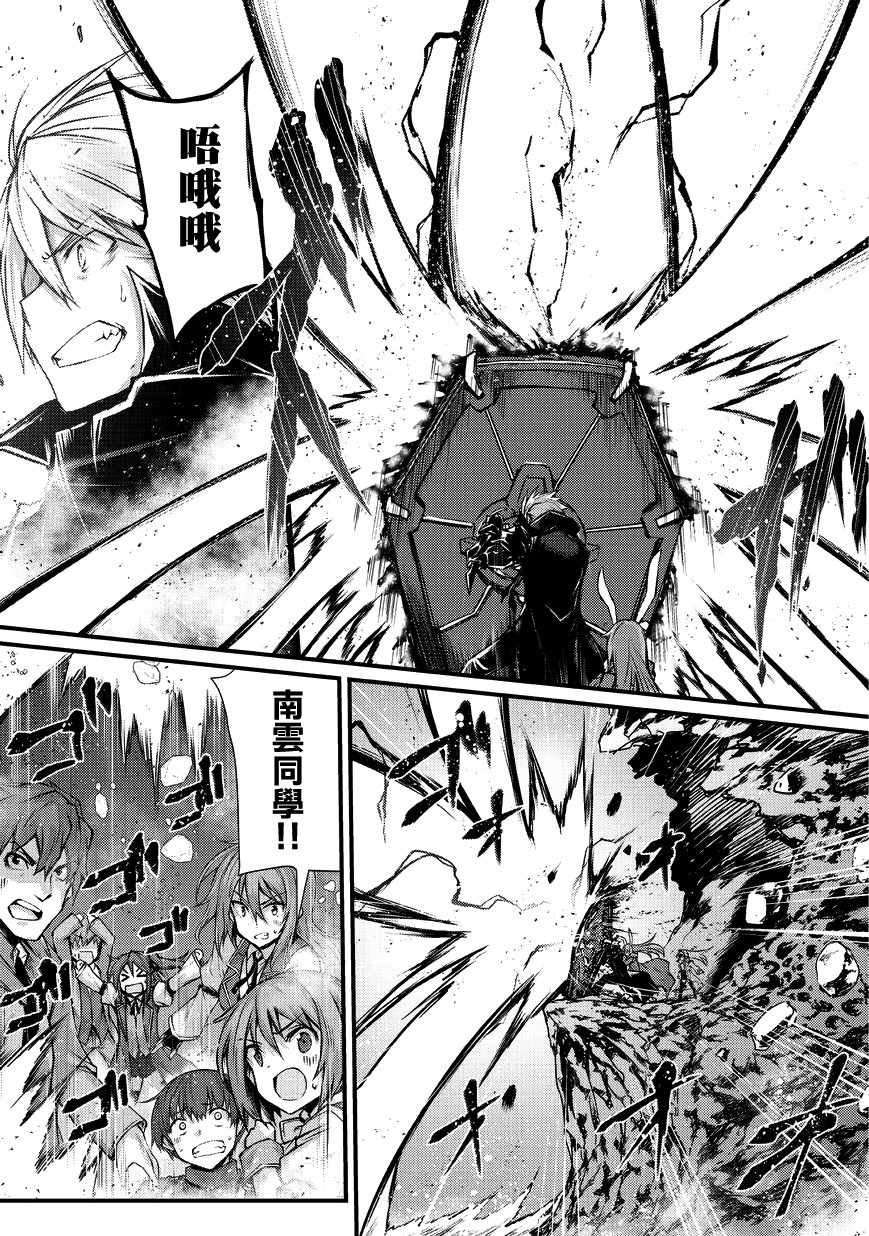 第31话