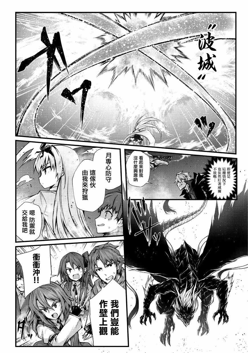 第31话