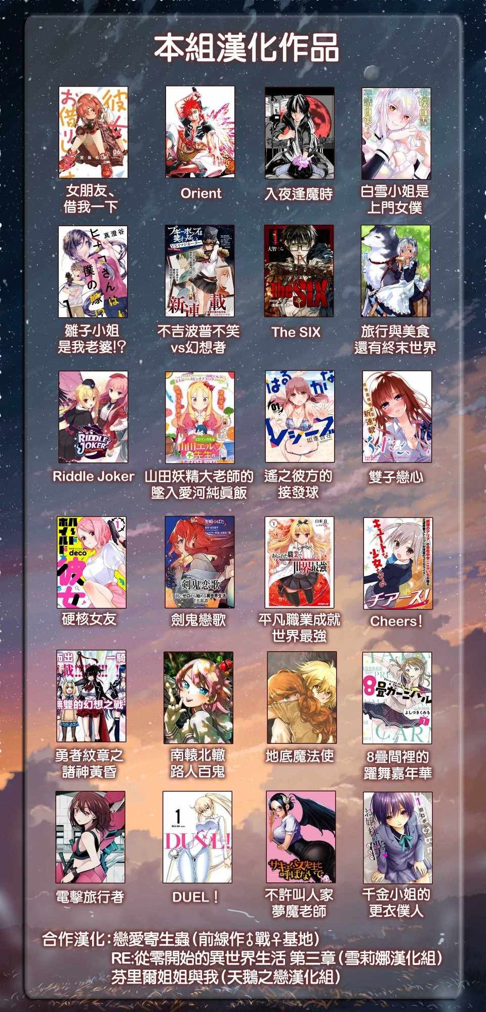 第31话