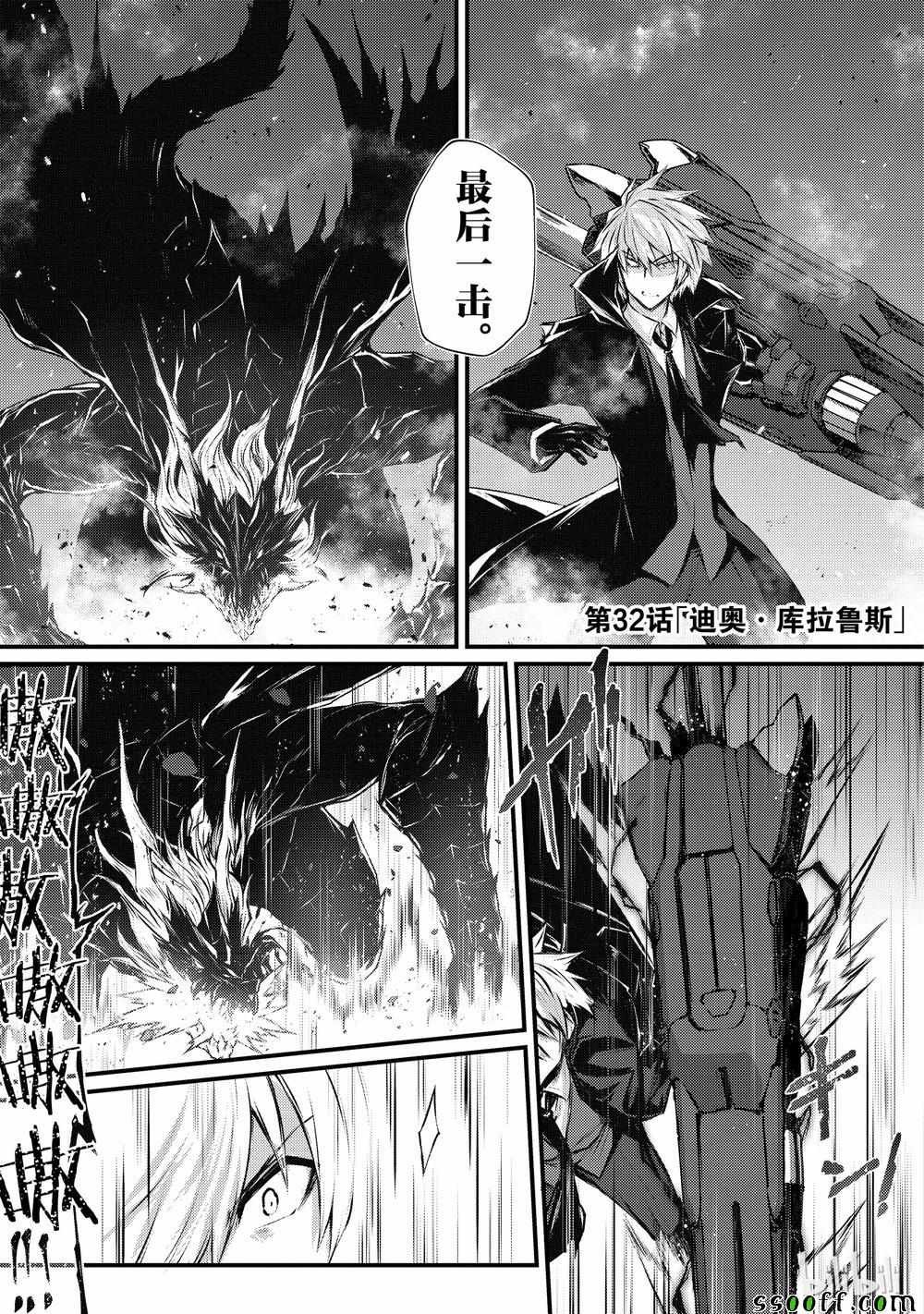 第32话