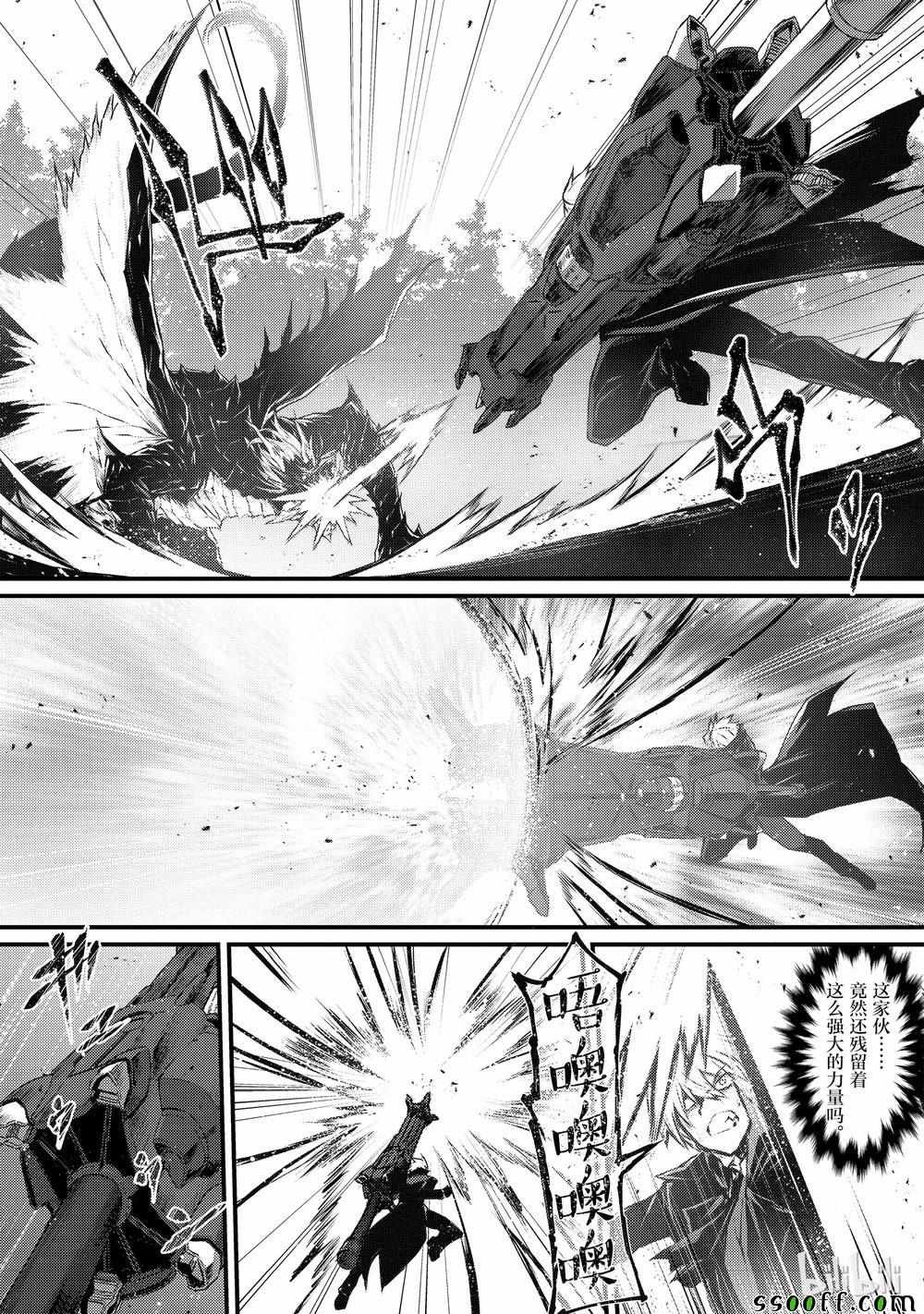 第32话