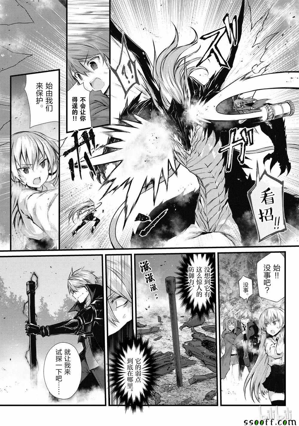 第32话
