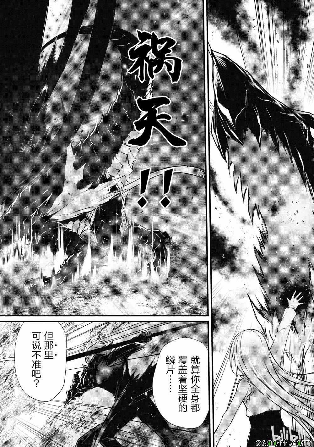 第32话