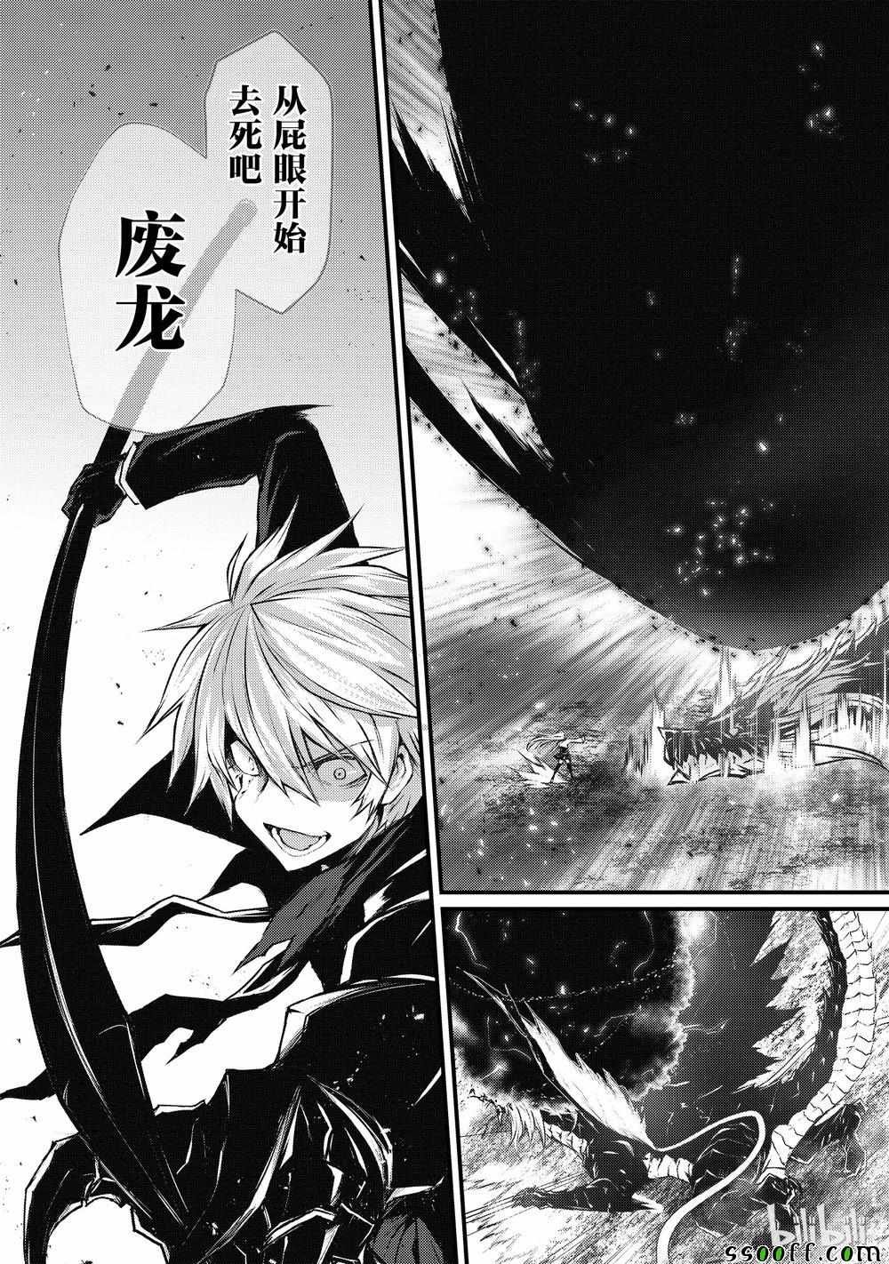 第32话