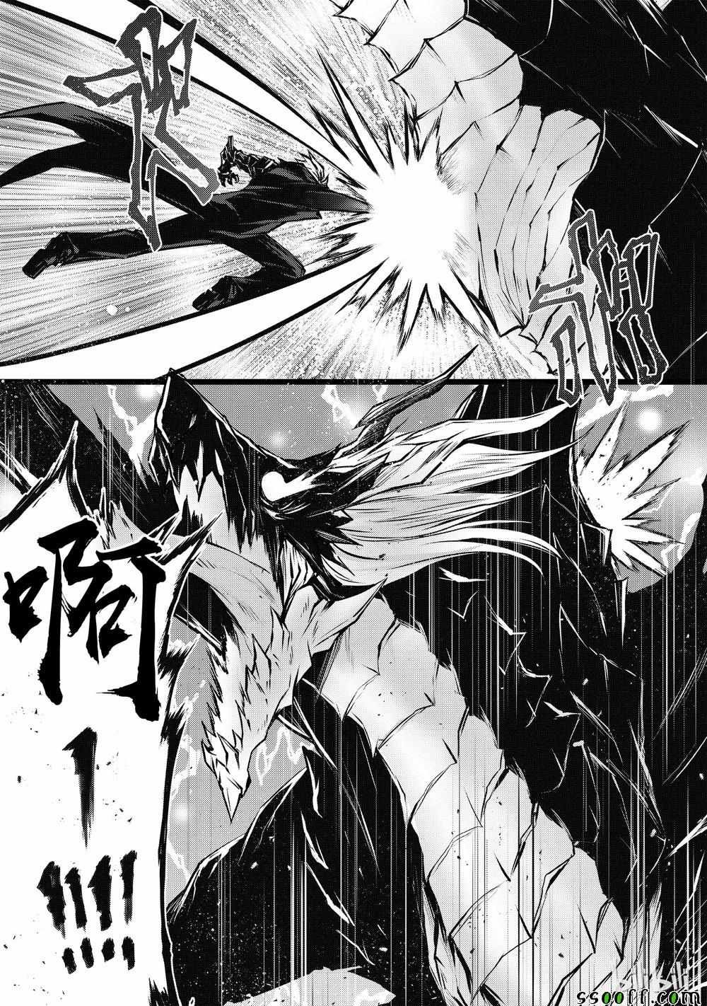 第32话