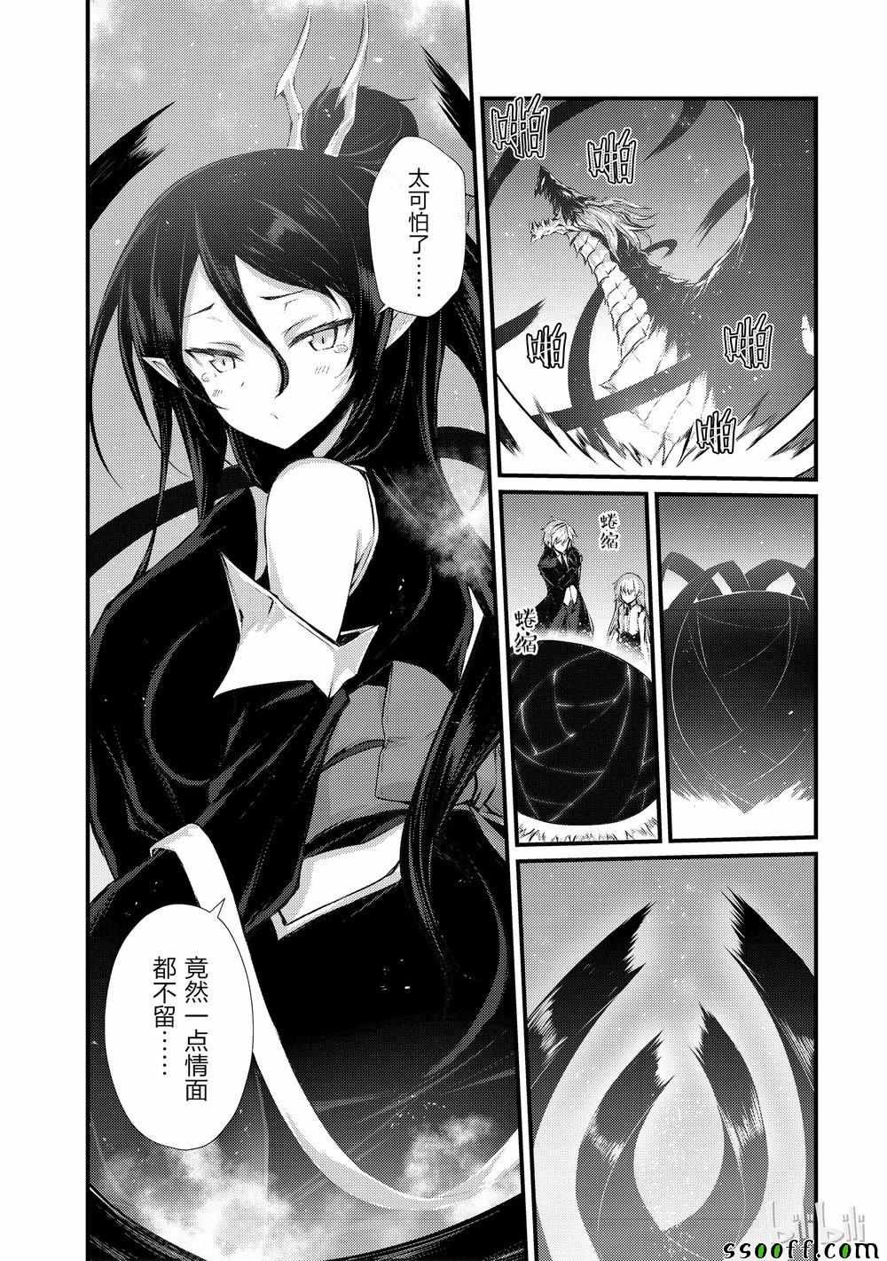 第32话