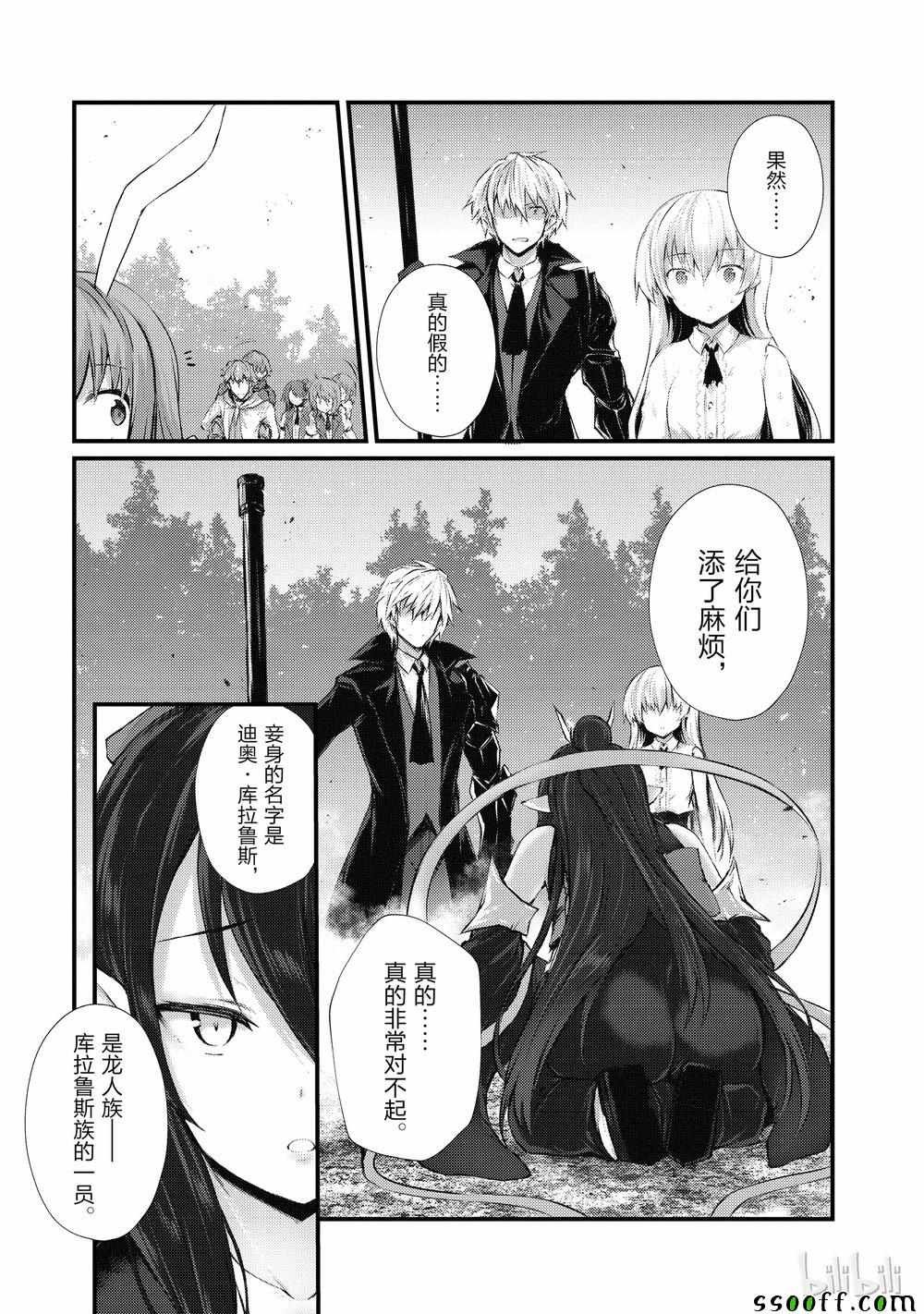 第32话