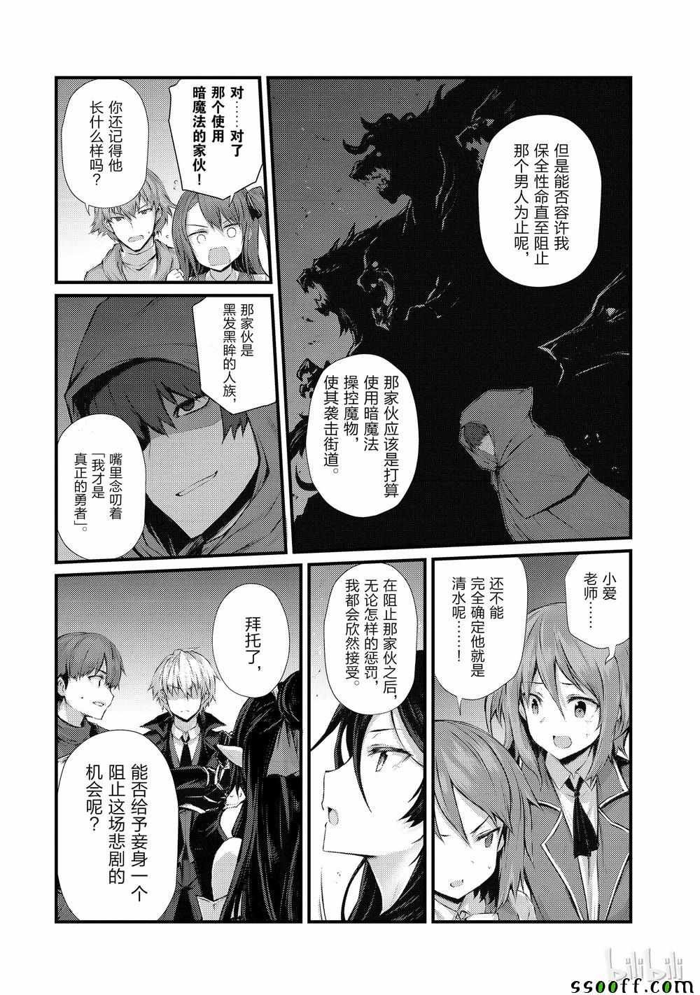 第32话