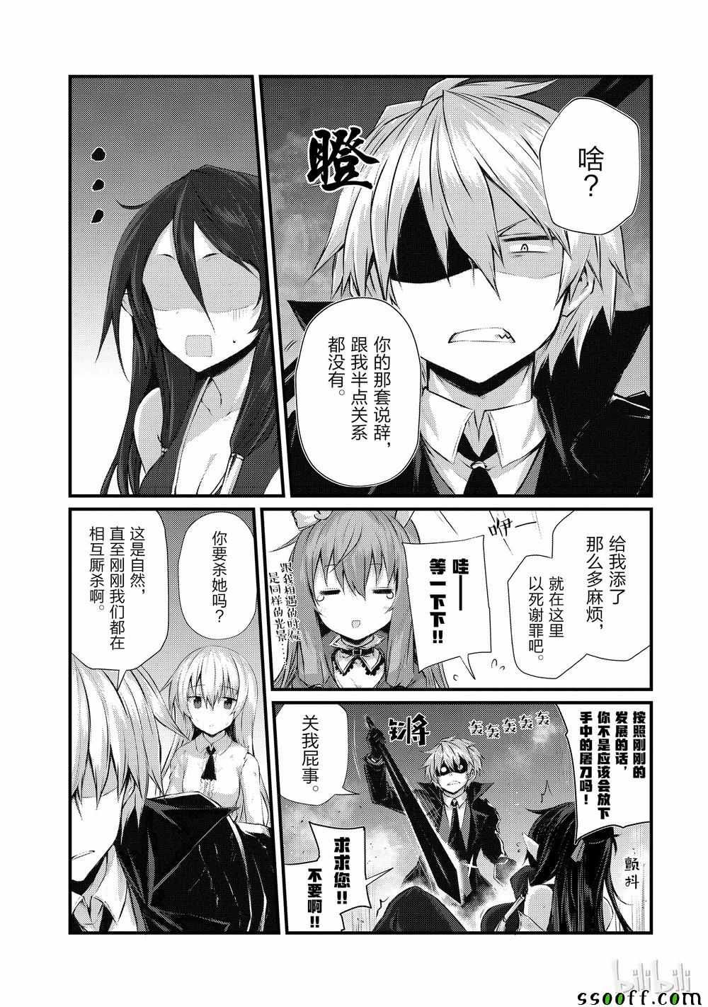 第32话